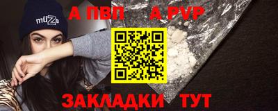 apvp Гусев