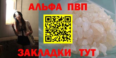 мефедрон VHQ Гусиноозёрск