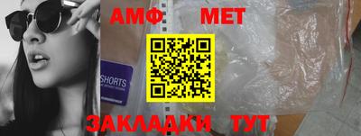 мефедрон VHQ Гусиноозёрск