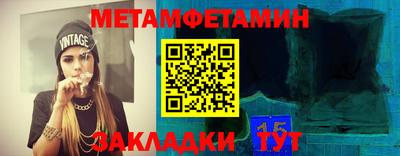 MDMA Балашиха