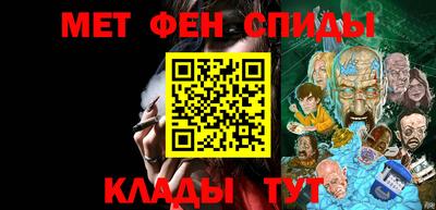 альфа пвп VHQ Балаково