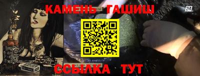 apvp Гусев