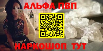apvp Гусев