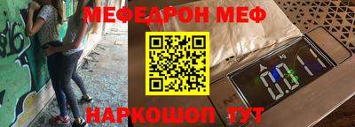 альфа пвп VHQ Балаково