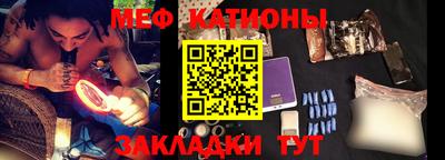 мефедрон VHQ Гусиноозёрск