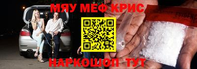 альфа пвп VHQ Балаково