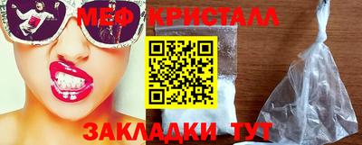 мефедрон VHQ Гусиноозёрск