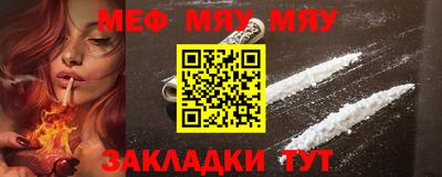 мефедрон VHQ Гусиноозёрск