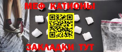 альфа пвп VHQ Балаково