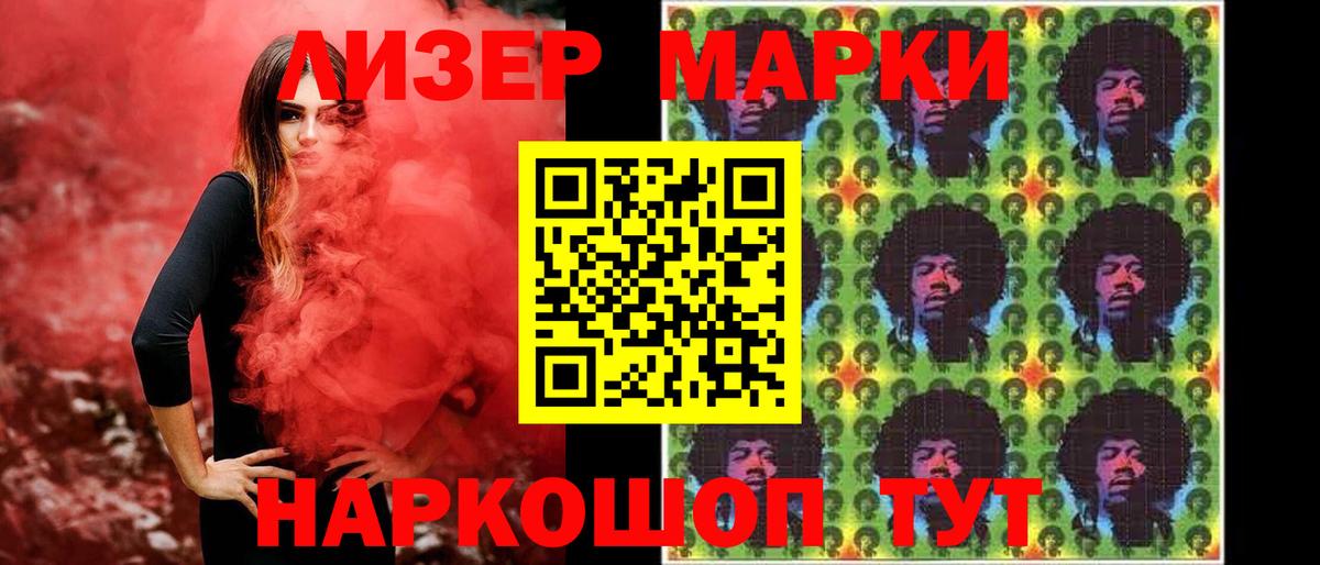 LSD-25 экстази ecstasy  Лсд 25 экстази ecstasy  omg ONION  Кыштым 