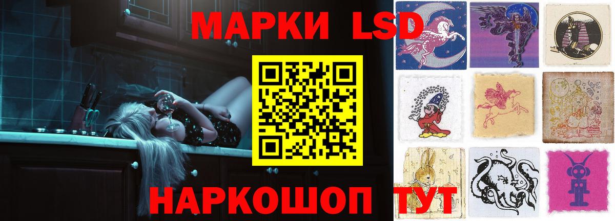 LSD-25 экстази кислота Кыштым