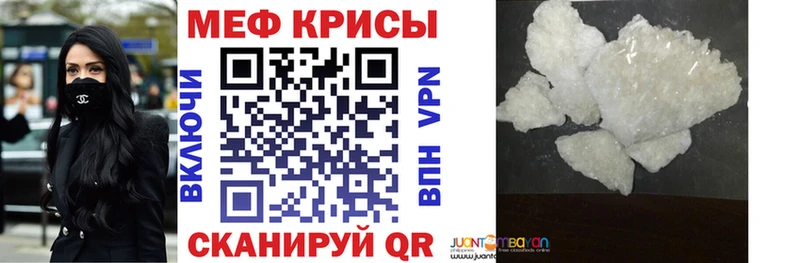 купить наркоту  Кыштым  ОМГ ОМГ как войти  Мефедрон 4 MMC 