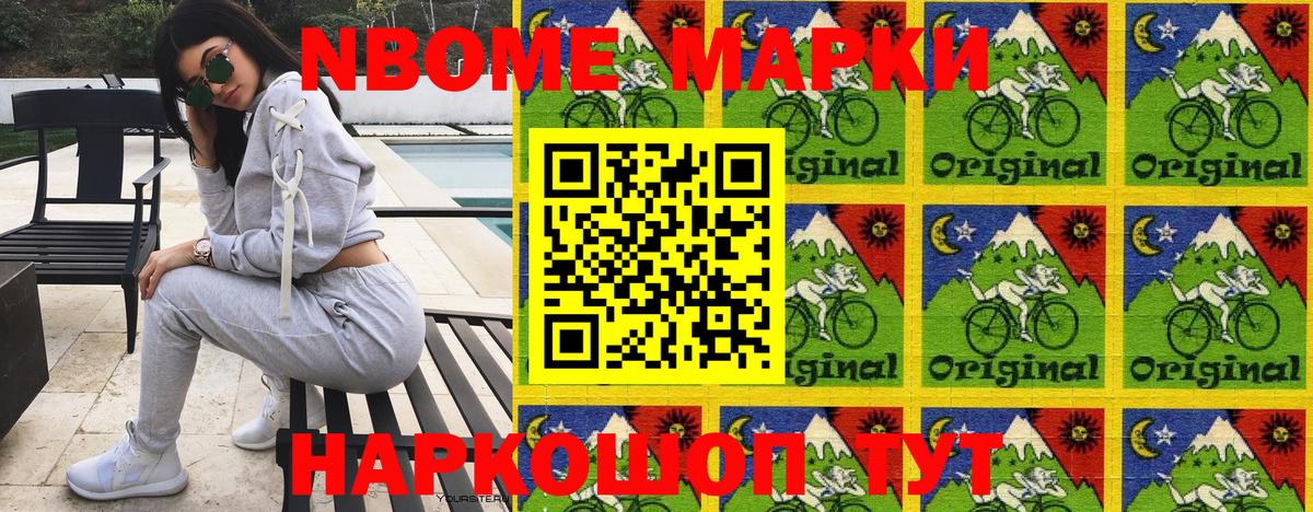  Cocaine Кыштым