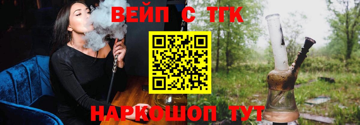 ТГК гашишное масло  hydra ссылка  Кыштым 