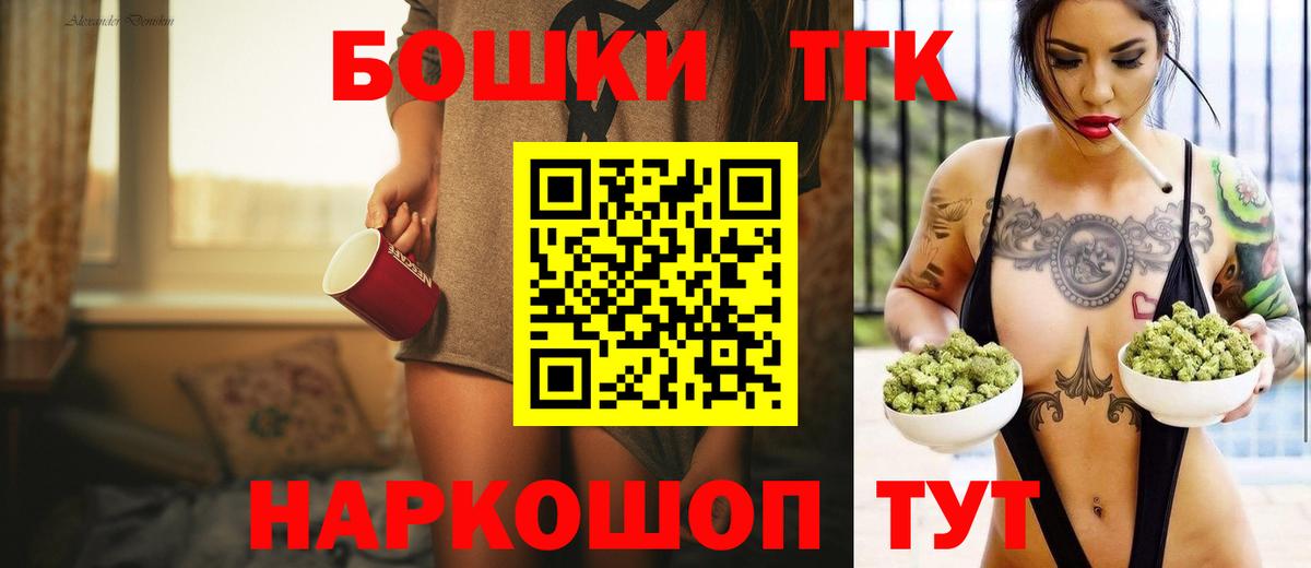 Бошки марихуана LSD WEED  Шишки марихуана OG Kush  Марихуана сатива  Кыштым  Вход с VPN 