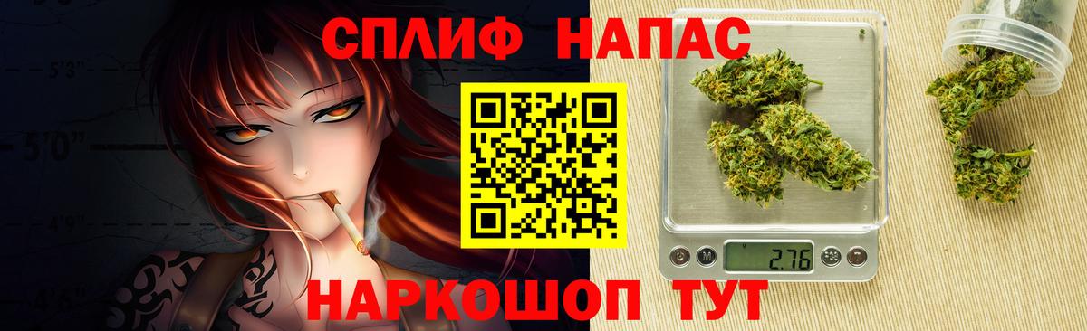 Бошки марихуана индика  Конопля SATIVA & INDICA  Шишки марихуана сатива  Кыштым 